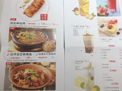 菜单-小放牛炒菜馆(裕华万达店)