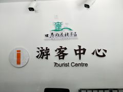 -口岸雕花楼