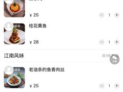 -新白鹿餐厅(松江开元地中海店)