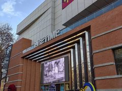 -西安电影制片厂