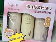 -华润万家(荔湾店)