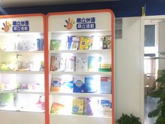 -昂立青少儿成长中心(普陀中环百联校区)