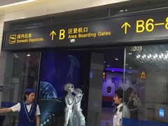 门面-赫帝拉航空主题餐厅(南宁店)