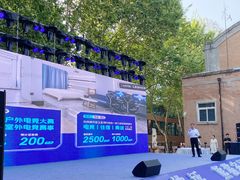 -西安电影制片厂