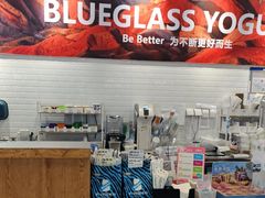 -Blueglass酸奶(财富购物中心店)