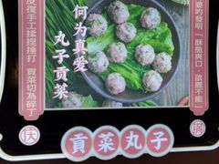 -珮姐老火锅(新街口店)