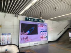 -锦江乐园(地铁站)