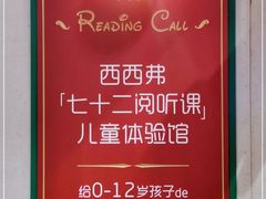 -西西弗书店&矢量咖啡(来福士广场店)