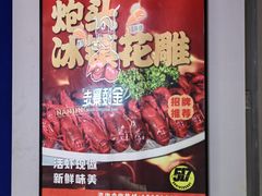 -金陵暴走小龙虾(南京总店)