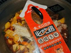 -山河屯铁锅炖(哈西站店)