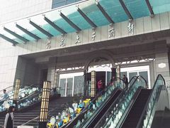 -亢龙太子酒轩(东湖店)