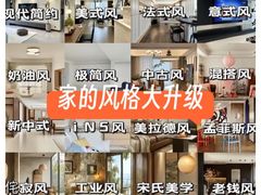 -峰光无限装饰(西安总店)