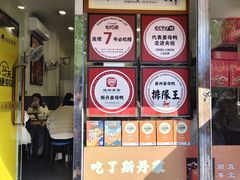 -斯丹姜母鸭·古法干香(涂门街总店)