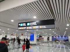 -福州长乐国际机场