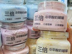 -白色日记·手作酸奶(麦凯乐店)