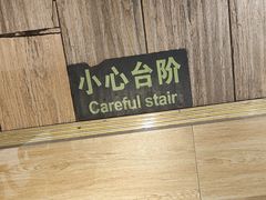 -老厨家(中央大街西七道街店)
