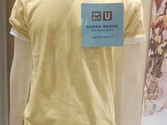 -优衣库(武汉国际广场店)