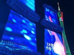 -海心沙亚运公园