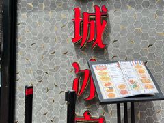 -龙城冰室(旺角)