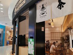 -六六·抹茶66’s SALDessert(保利时光里店)