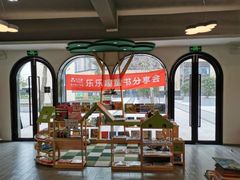-乐不撕书绘本体验中心(华鹏馆)
