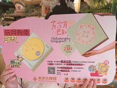 -南京大牌档(龙江新城市广场店)