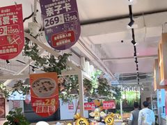 -嘉和一品粥(方庄店)