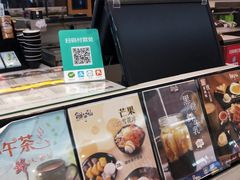 -鲜芋仙(泰州万达店)