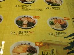 山小屋-山小屋(罗湖火车站店)