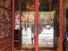 门面-辣不二地道川菜(汉水路店)