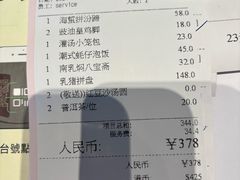 -金悦轩海鲜酒家(拱北店)