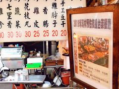 -六合夜市