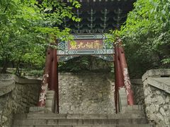 -千佛山风景名胜区