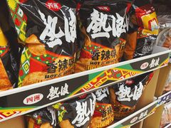 -盒马X会员店(王府井奥莱UP TOWN店)