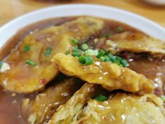 鱼香茄饼-老字号怡玺·藿香雅鱼(20年雅安店)