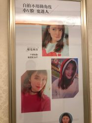 点击看大图 -昆明梦想医疗美容医院