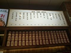 -美芝莲(领展购物广场中关村店)