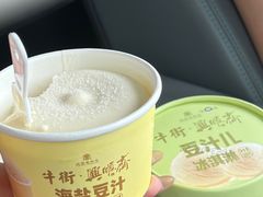 -年记·兴顺斋 牛街清真熟食小吃店