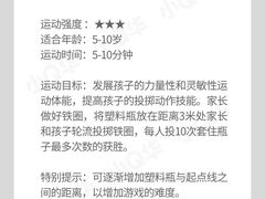 -美吉姆早教(高新中心)