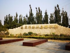 -永定河休闲森林公园