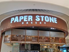 门面-PAPER STONE BAKERY(天环店)