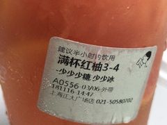 -喜茶(上海正大广场店)