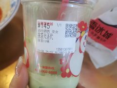 -兰熊鲜奶(西直门凯德mall店)