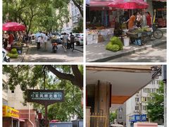 -大差市(地铁站)