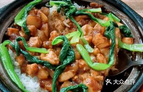 Spicy麻 Chicken Cubes Pot