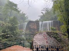 -四洞沟景区