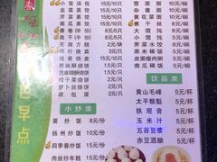 -四季春(美食街店)