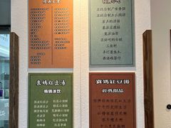 -袁妈红豆汤(重庆总店)