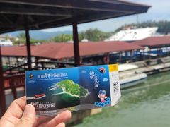 -海南分界洲岛旅游区