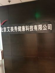 -维纳斯专业减肥